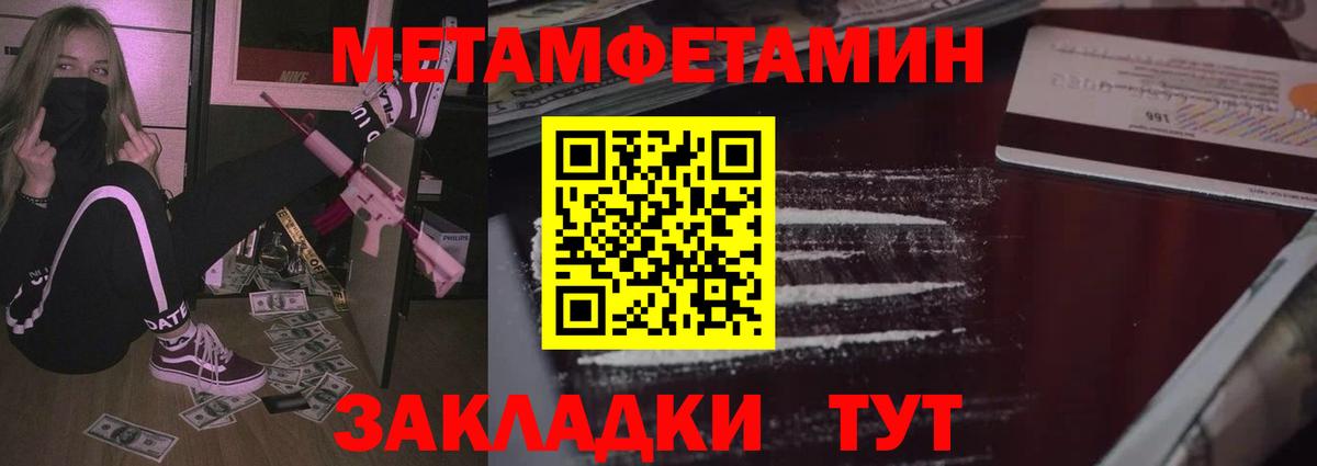 АМФЕТАМИН VHQ Назрань