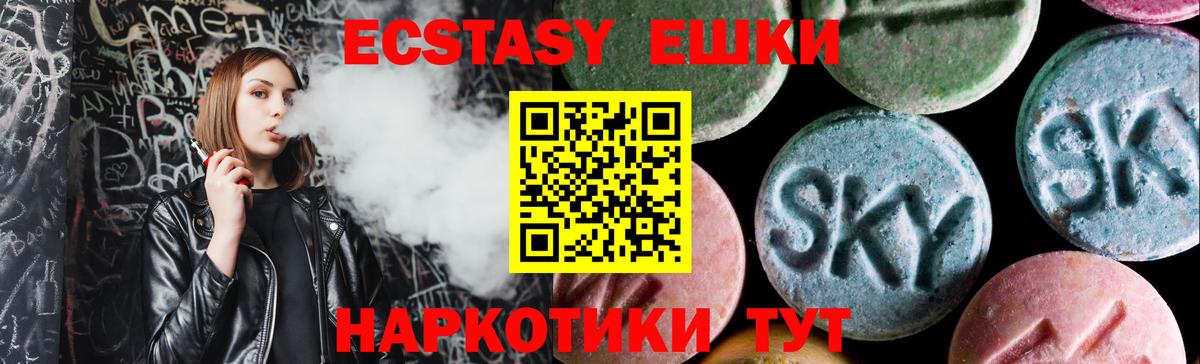 Ecstasy 280мг  Экстази louis Vuitton  ЭКСТАЗИ  Вход с VPN  Назрань 