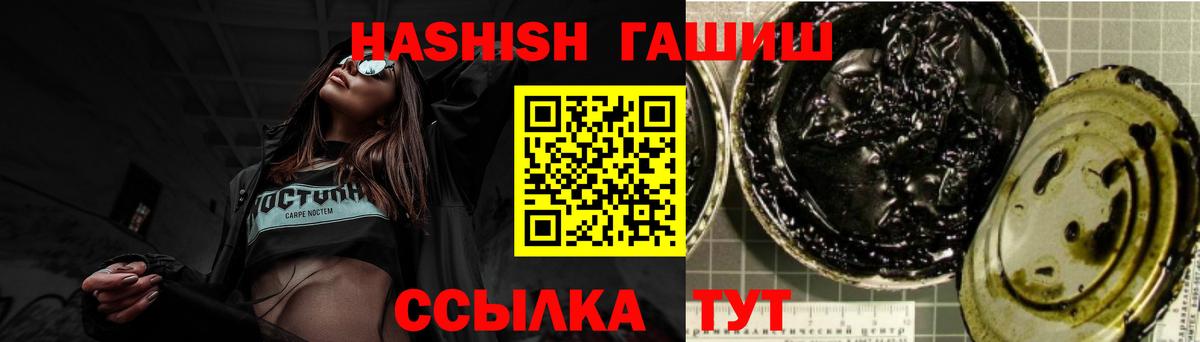 ГАШИШ  цены наркотик  Вход с VPN  Назрань  ГАШ AMNESIA HAZE 