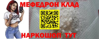 мет Дубна