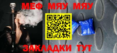 мет Дубна