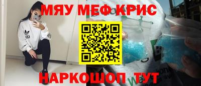 метамфетамин Донецк