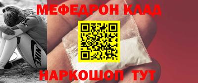 соль ск Донской