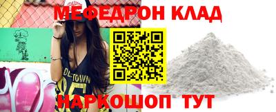 соль ск Донской