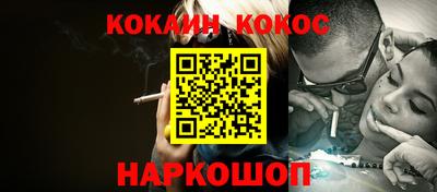 метамфетамин Донецк