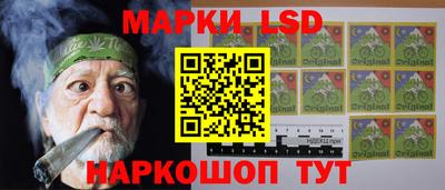 метамфетамин Донецк