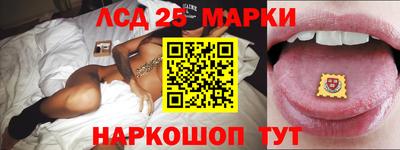 соль ск Донской