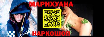 соль ск Донской