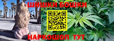 метамфетамин Донецк