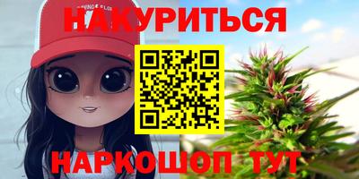 метамфетамин Донецк
