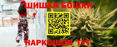 метамфетамин Донецк