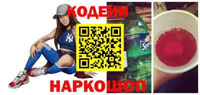 соль ск Донской