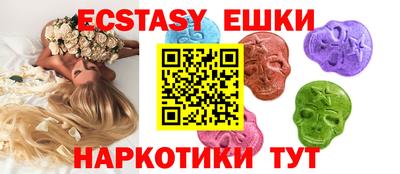метамфетамин Донецк