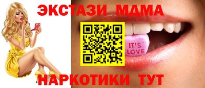 соль ск Донской