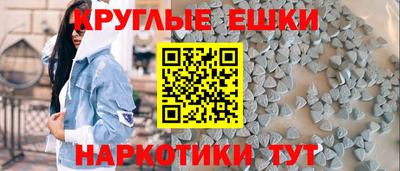 соль ск Донской