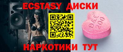 метамфетамин Донецк