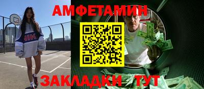 метамфетамин Донецк