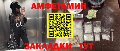 соль ск Донской