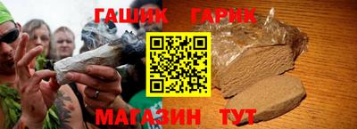 метамфетамин Донецк