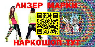 метамфетамин Донецк