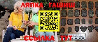соль ск Донской