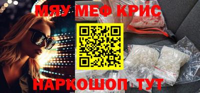 соль ск Донской