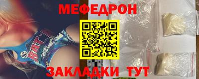 метамфетамин Донецк