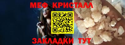 метамфетамин Донецк