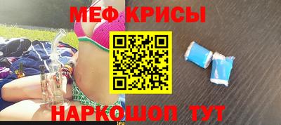 мет Дубна