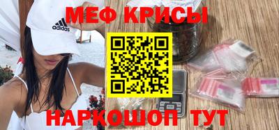 соль ск Донской