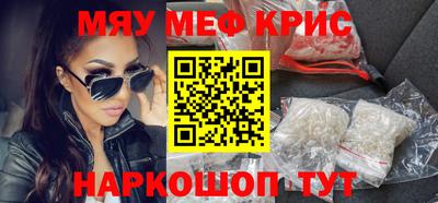 мет Дубна