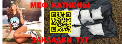 мет Дубна