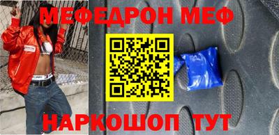соль ск Донской