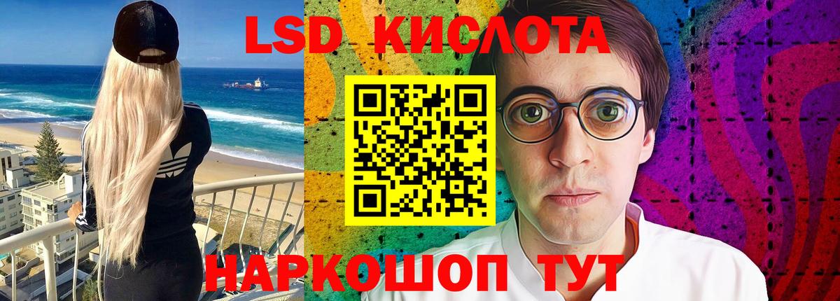 ЛСД экстази ecstasy Назрань