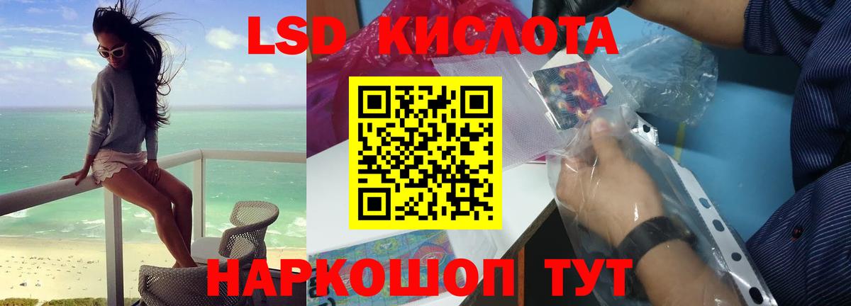 Назрань  Лсд 25 экстази кислота  ЛСД экстази ecstasy  Вход с VPN 