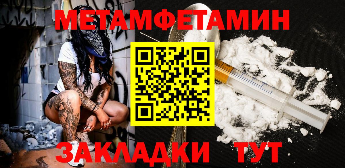 Первитин витя Назрань