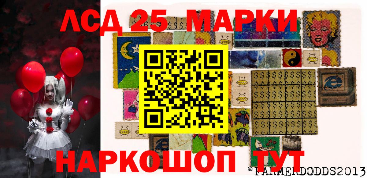 Марки N-bome 1500мкг  Марки N-bome  Назрань  Вход с VPN 