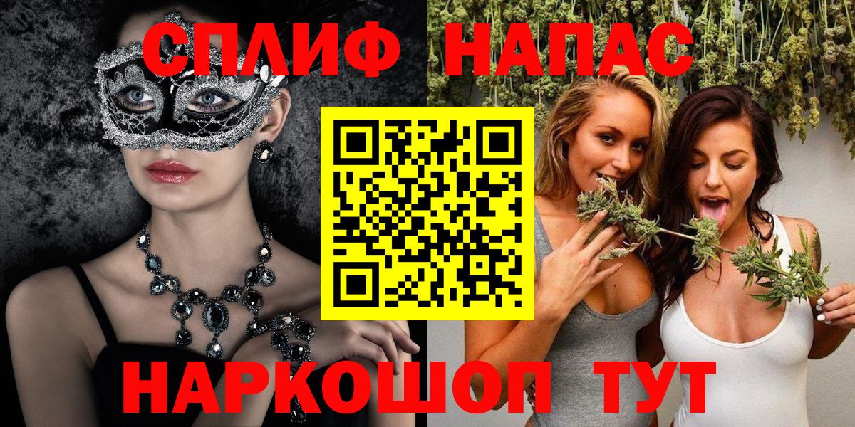 Назрань  Шишки марихуана SATIVA & INDICA  Вход с VPN  Каннабис MAZAR  Шишки марихуана SATIVA & INDICA 