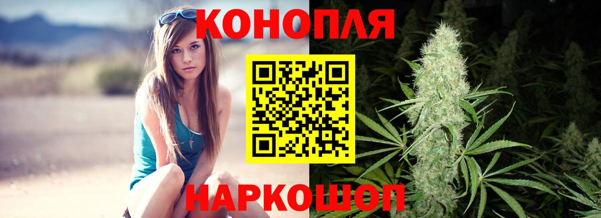 Каннабис тримм Назрань